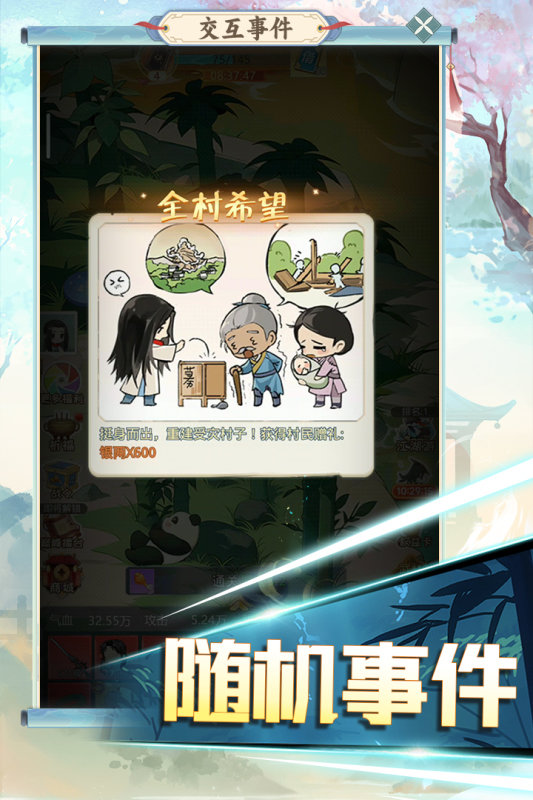 魔境迷宫大冒险中文版下载