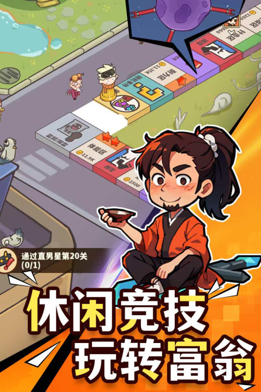 光年计划内置MOD菜单最新版