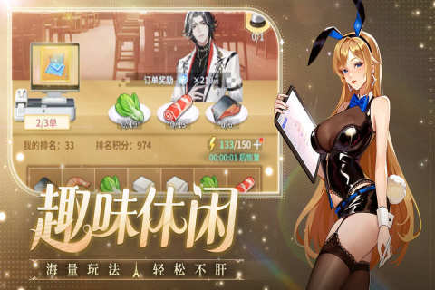 曦恩之城汉化版