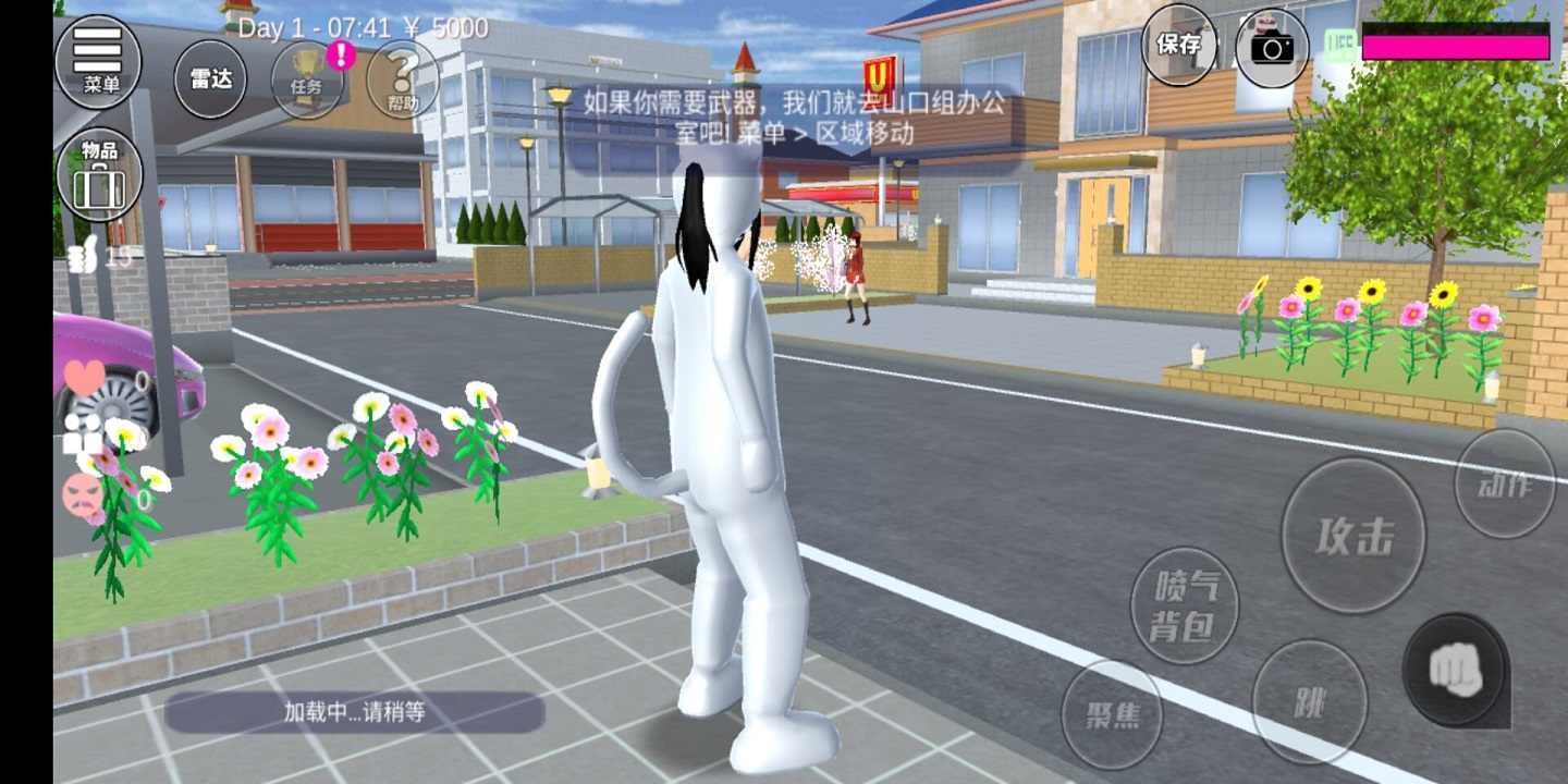 樱花校园模拟器中文版无广告下载