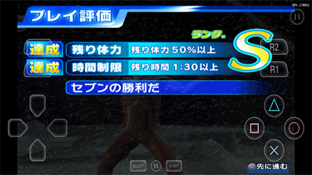 奥特曼格斗进化3下载手机版