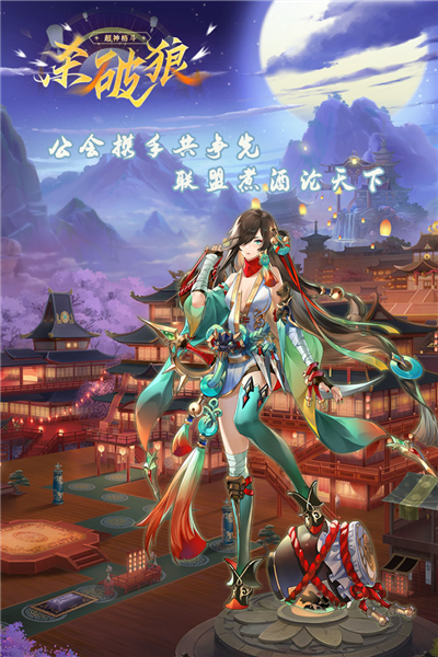 超神格斗杀破狼手机版