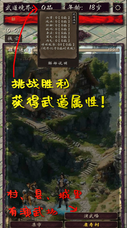 震惊闯江湖要靠狗