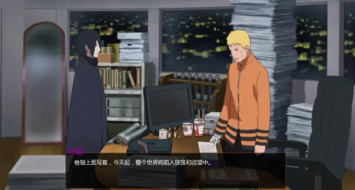 鸣人的假期7.0破解版无白屏