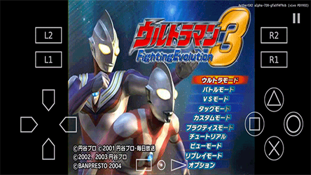 奥特曼格斗进化3下载手机版