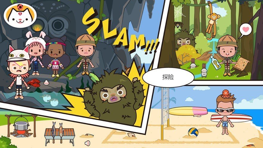 米加小镇全解锁无广告更新版