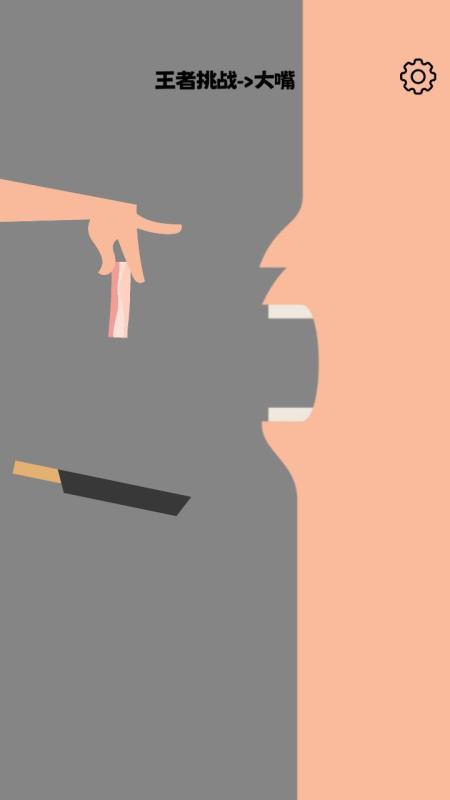 就差一丢丢免广告