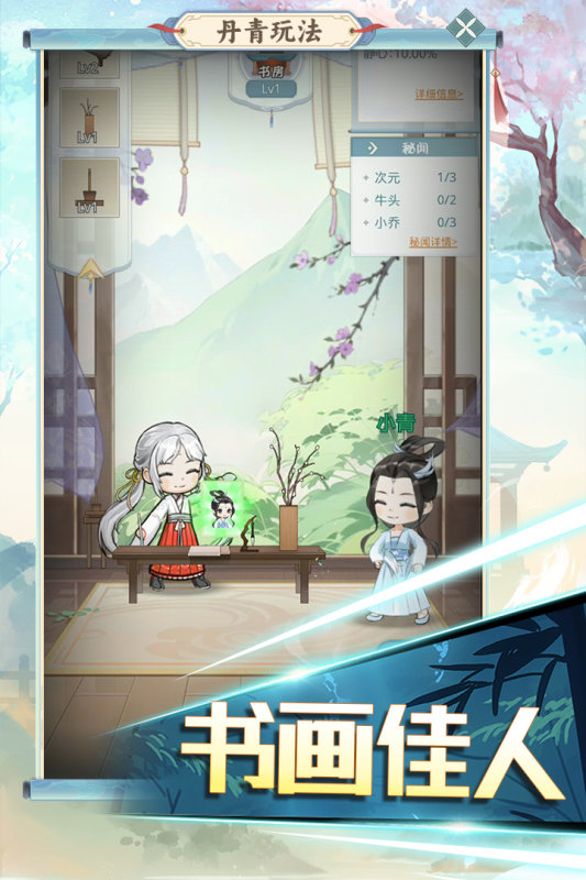 魔境迷宫大冒险中文版下载