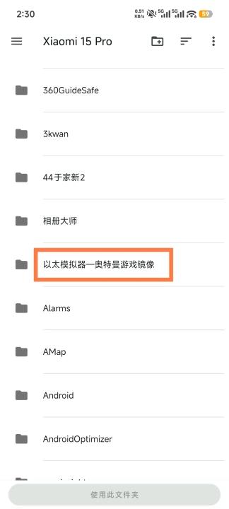 奥特曼格斗进化3汉化版