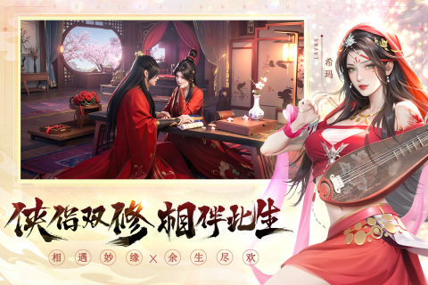 斗笠江湖手游官网