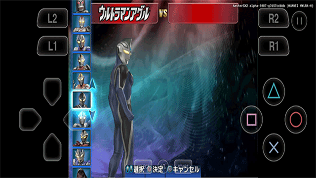 奥特曼格斗进化3下载手机版