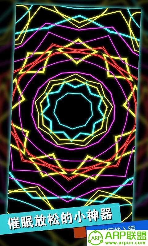 史莱姆解压神器