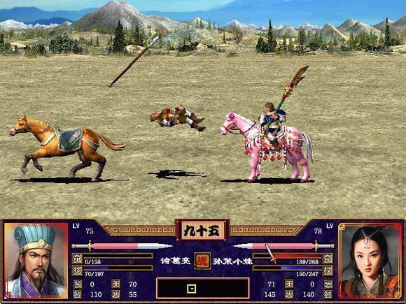 春天三国手机安卓版单机版