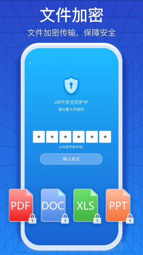 jspp官方正版下载