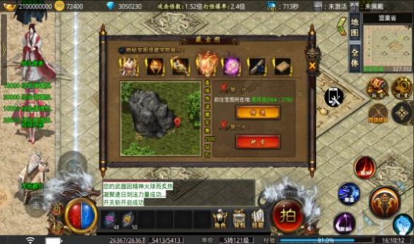 天神复古冰雪传奇