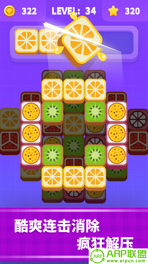 切水果高手无广告