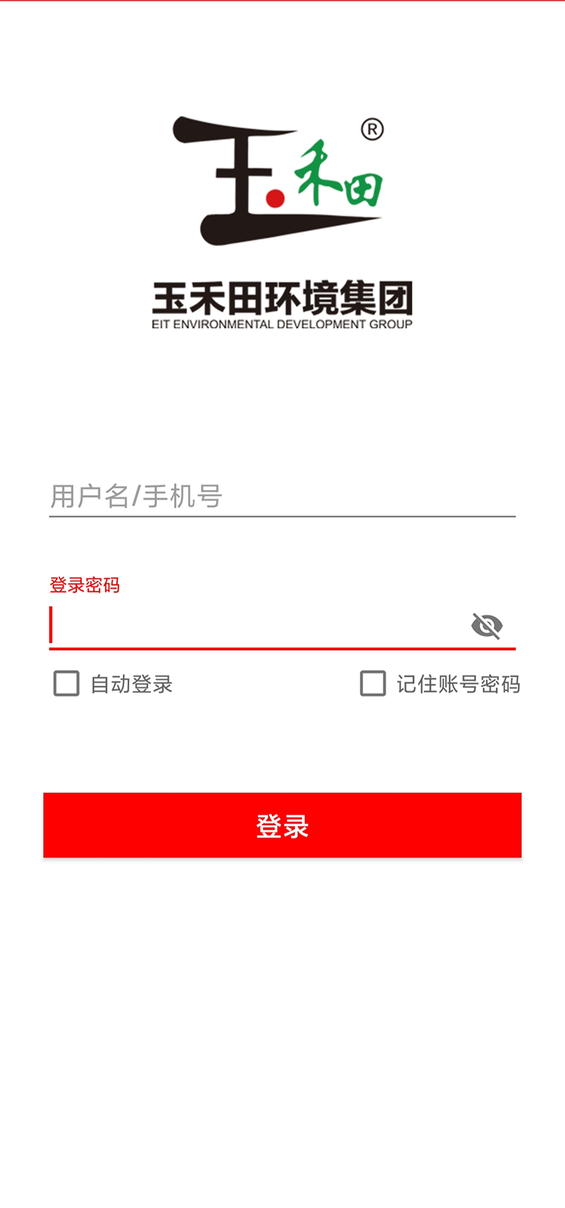 城市环境服务玉禾田下载