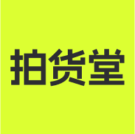 拍货堂APP下载安装