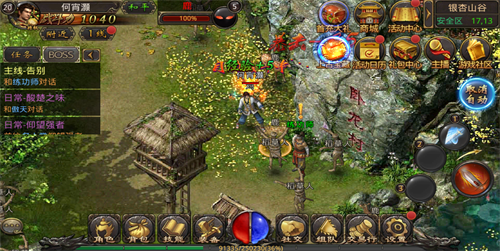 一键自动接任务