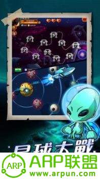 乱斗星球超人气格斗安卓版