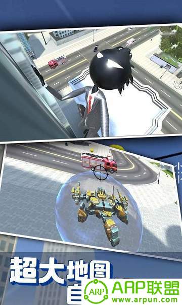 火柴人吃鸡生存