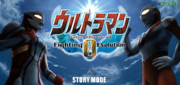 奥特曼格斗进化0中文版