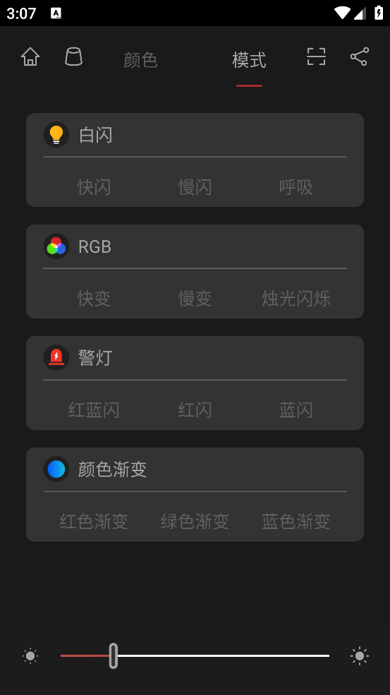 飓风工具箱安卓