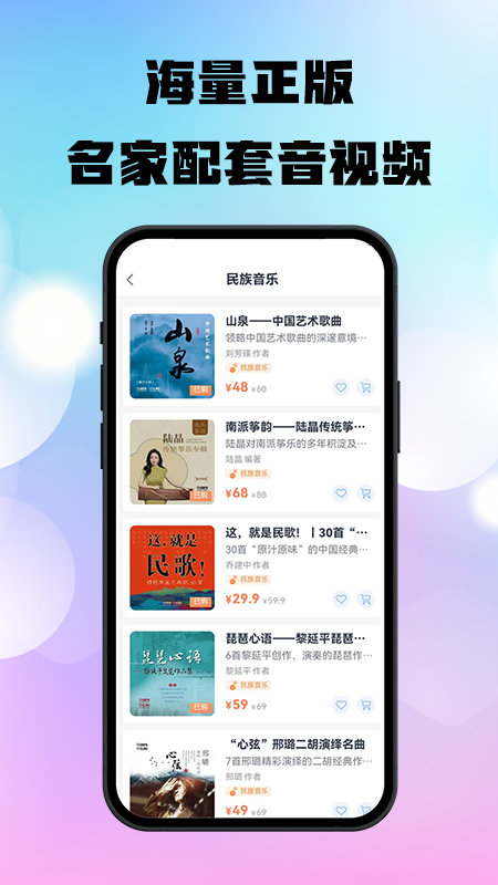 上音社友谱app官方下载