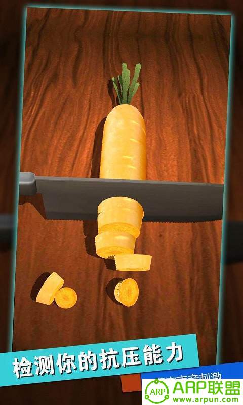 史莱姆解压神器