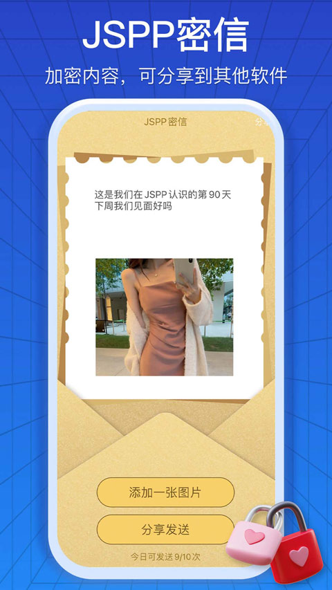 jspp官方正版下载