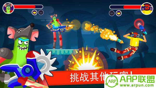 火柴人格斗英雄破解版