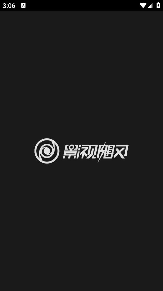 飓风工具箱安卓