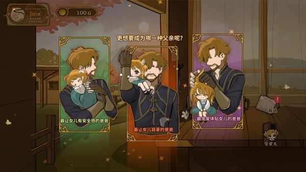 火山的女儿再度重逢破解版