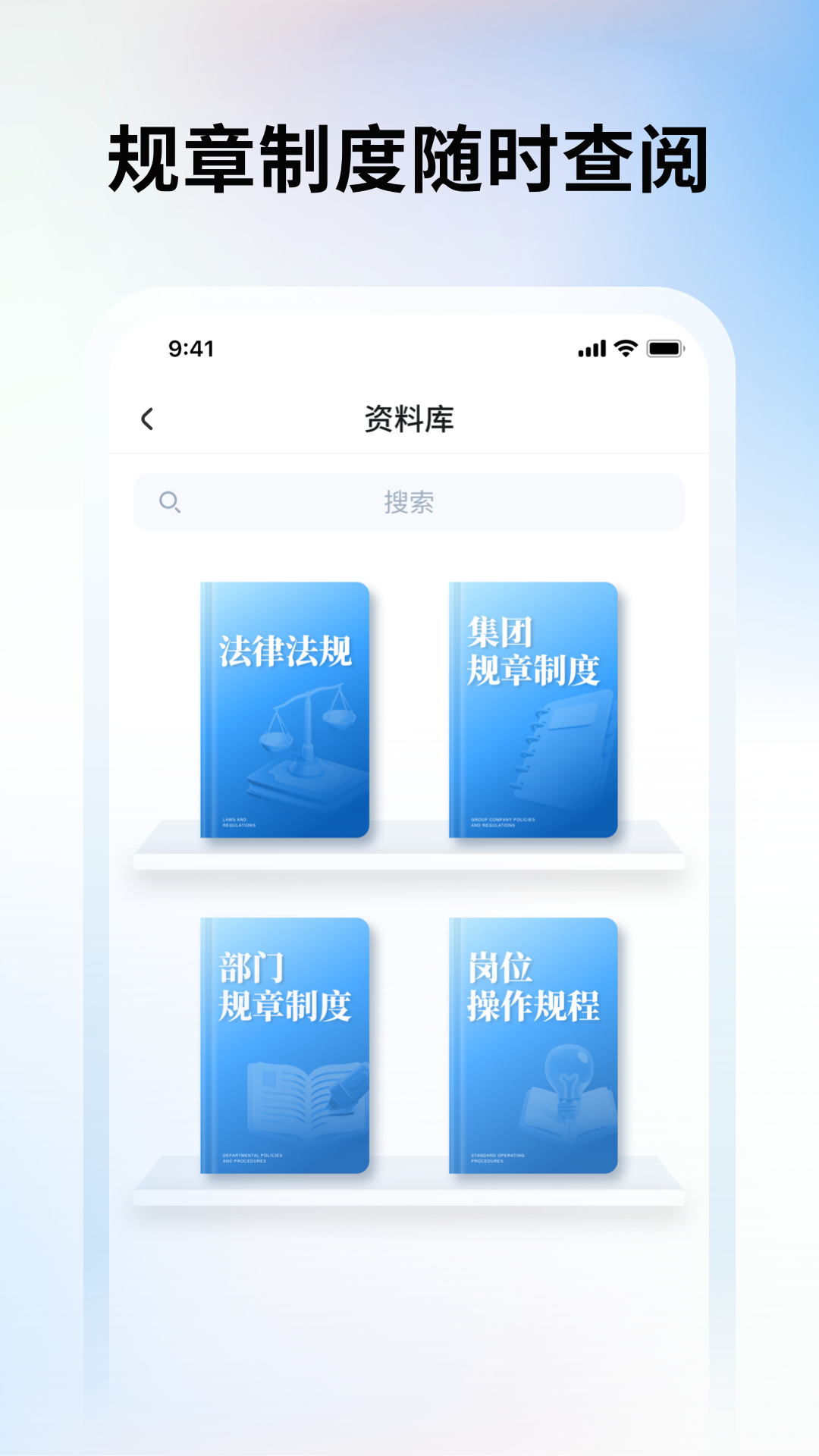 胶东机场sms官网版下载