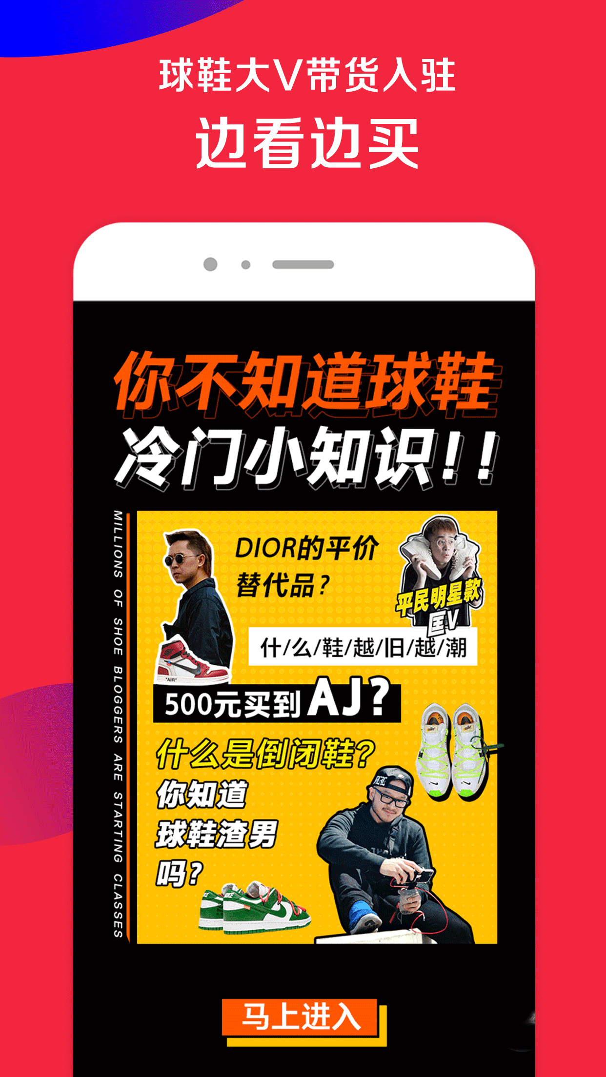 微店官网版app下载