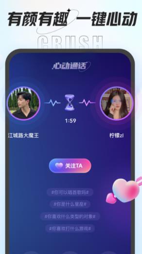 咕咕嘎嘎语音盒子最新版本