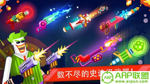 火柴人格斗英雄破解版