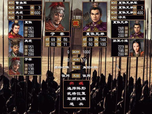 春天三国手机安卓版单机版