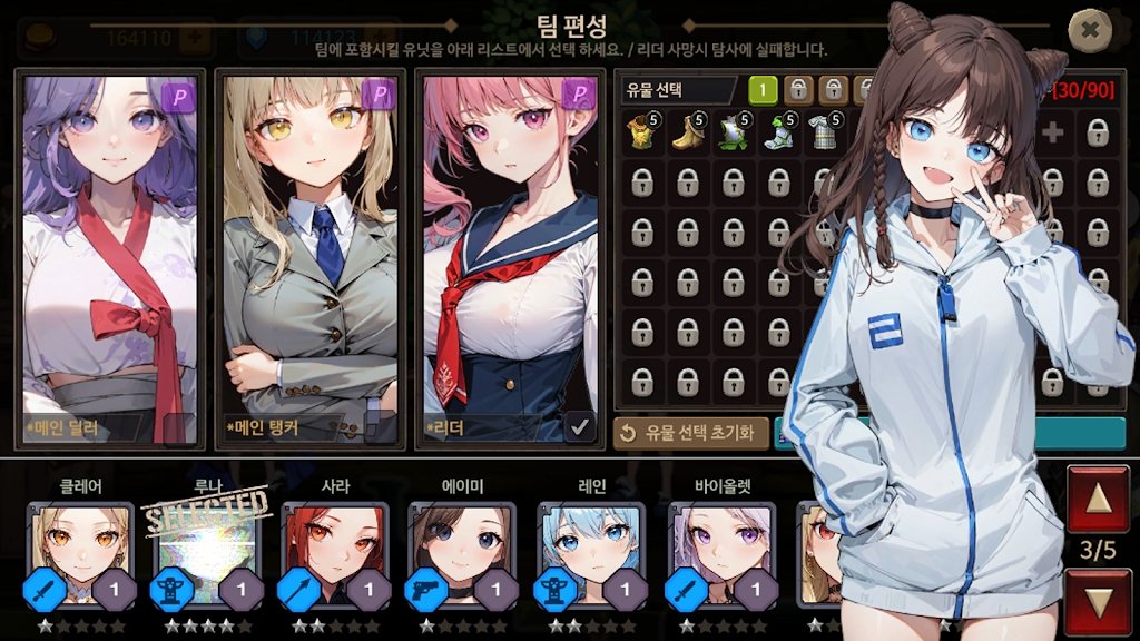 地下城与公主3内置菜单