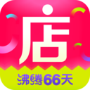 微店官网版app下载