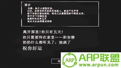 恐怖老奶奶1中文版下载正版