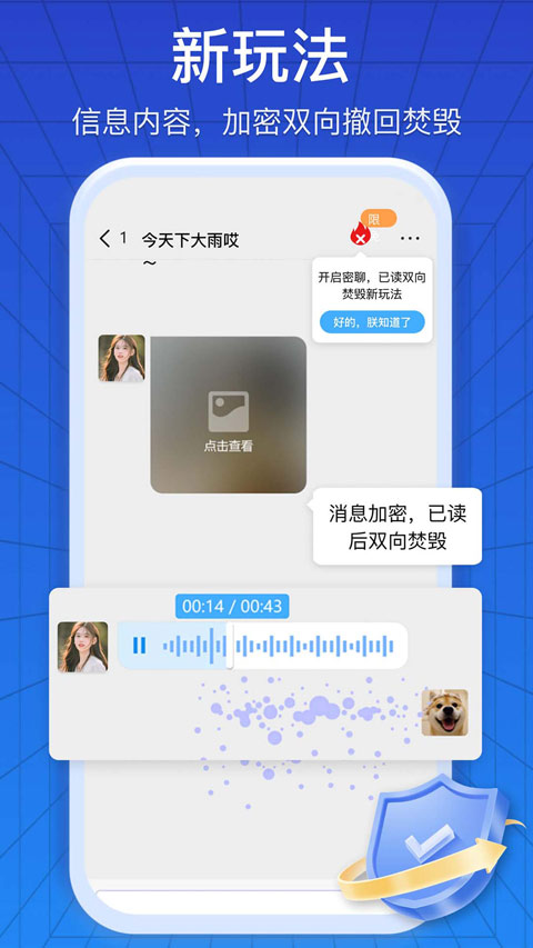 jspp官方正版下载