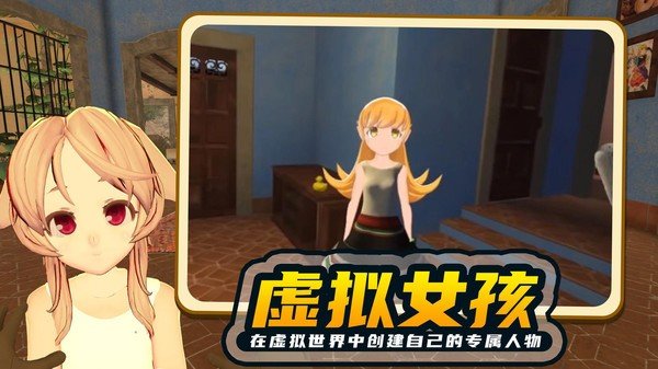 小忍模拟器全角色无广告