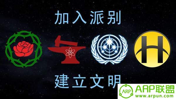 行星模拟器下载中文版破解版