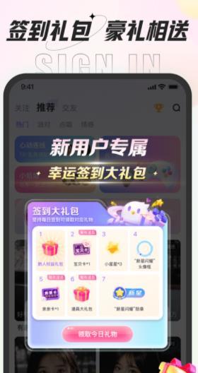 咕咕嘎嘎语音盒子