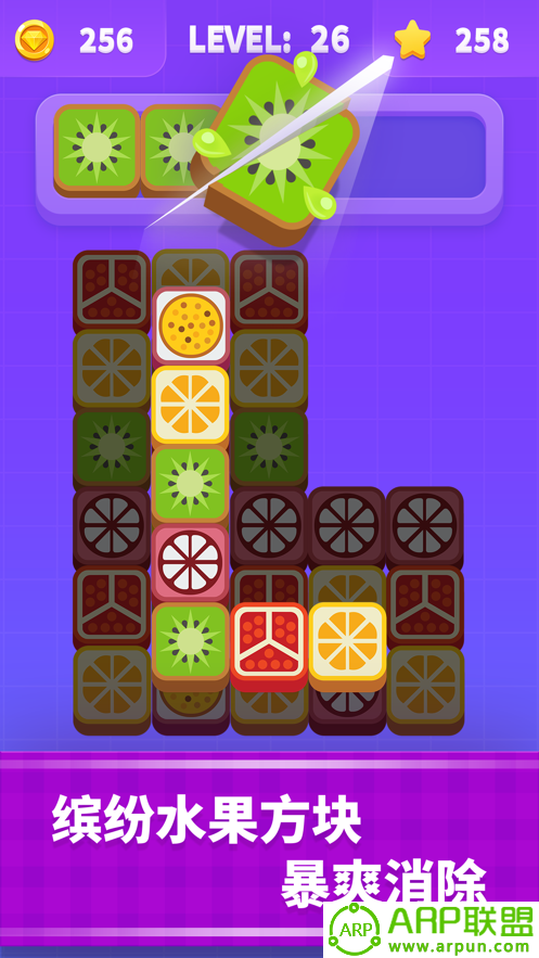 切水果高手无广告