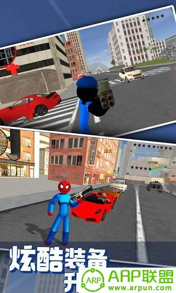 火柴人吃鸡生存