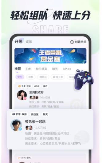 咕咕嘎嘎语音盒子最新版本