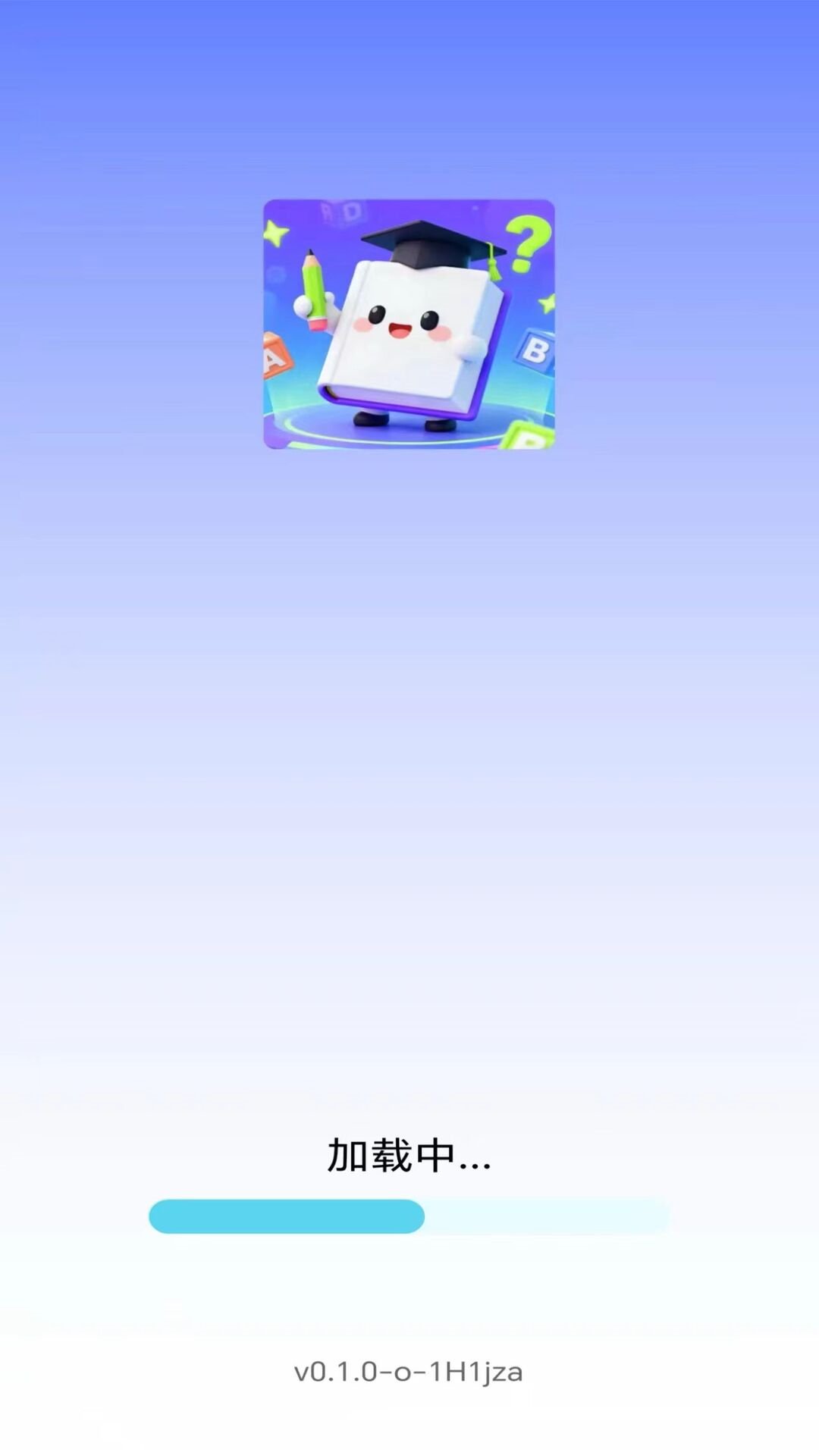 我是小题库红包版下载