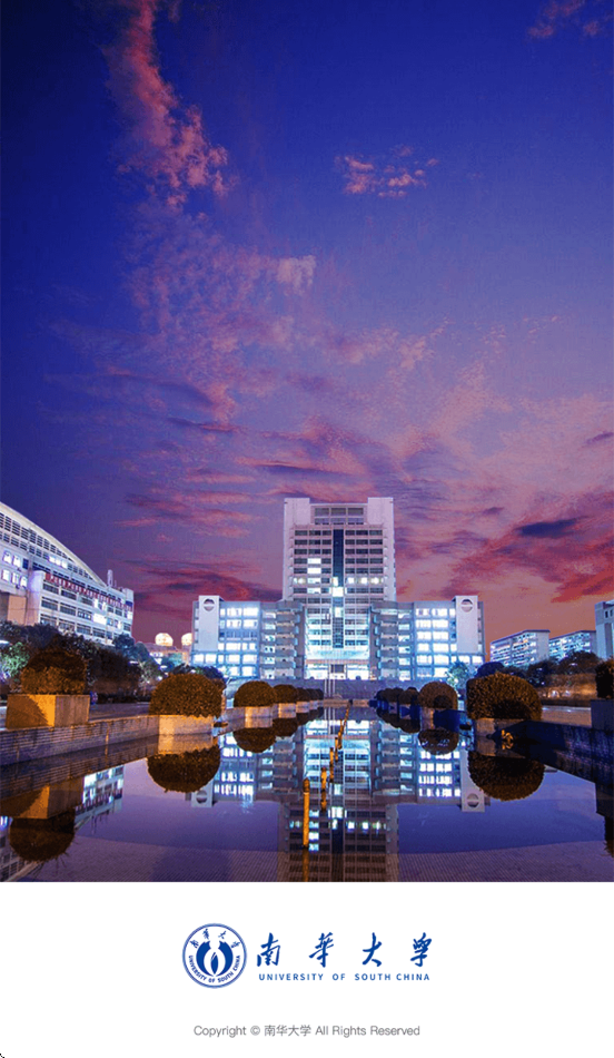 南职移动校园安卓下载